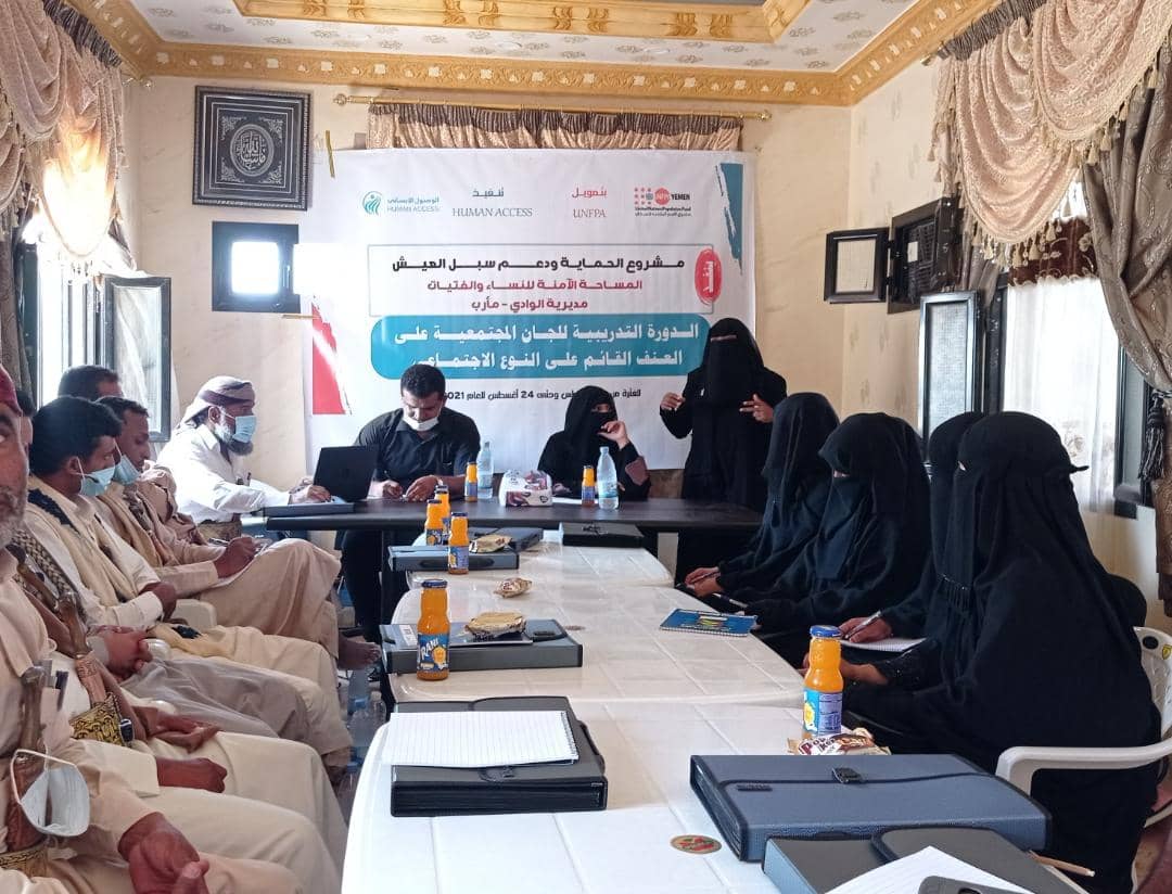 The first meeting of community protection network members convened in Marib