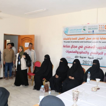 Multi-sectoral integrated project coordinator visits HUMAN ACCESS branch in Shabwa governorate