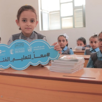 Community awareness sessions on girl education and her role in society in Wadi Hadhramaut