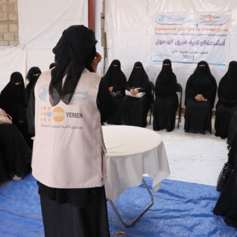 Community awareness to enhance reproductive health services in Shabwa governorate