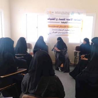 Focus group discussion (labor market analysis) for women and girls in Al-Mahra