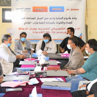 Organized by Protection and Livelihood Support Project, Coordination meeting to determine a referral pathway and mapping services in Marib
