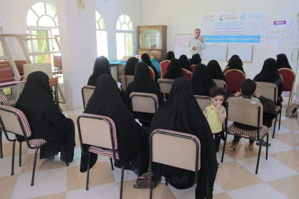 life, marketing and financial skills for Yemeni women