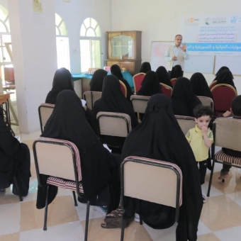 Training course in life, marketing and financial skills in Wadi Hadhramaut