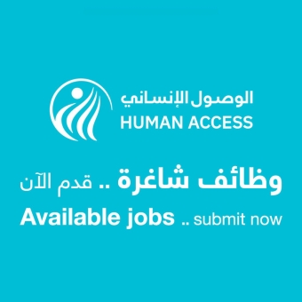  Employment Announcement, Jobs Yemen