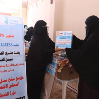 Distribution of economic empowerment grants (sewing) in Al-Wadi district