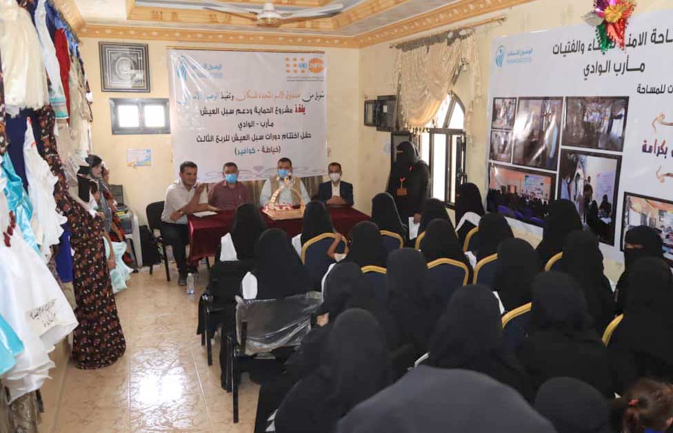 Vocational training program concluded in economic empowerment in Marib governorate