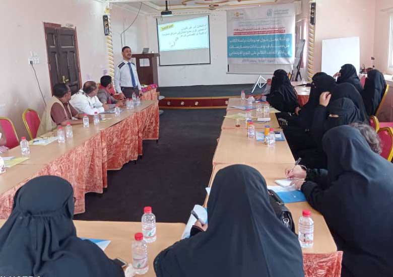 Workshop on KAP Study outcomes in Al-Mahra Governorate