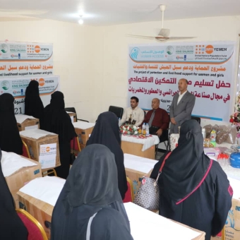 Economic empowerment tools handed over in incense and perfume industry in Shabwa