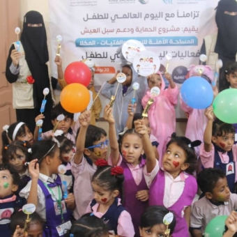 Events and activities on the occasion of World Children's Day