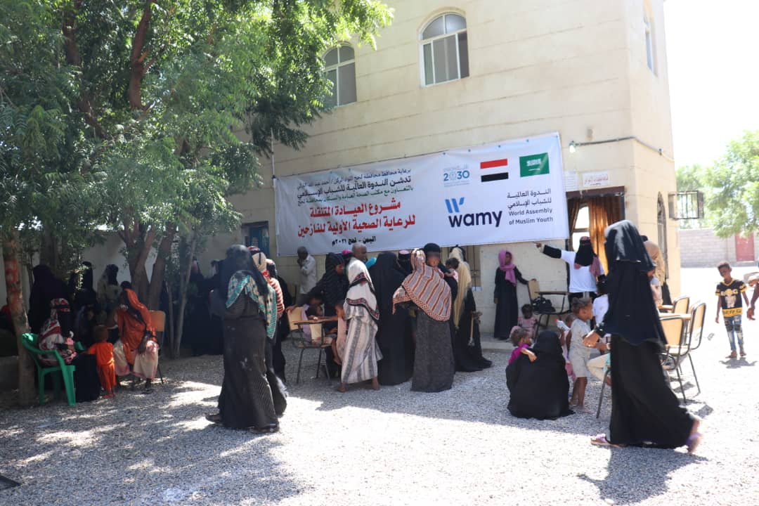 Conclusion of mobile clinic project for primary health care for IDPs in Lahj Governorate