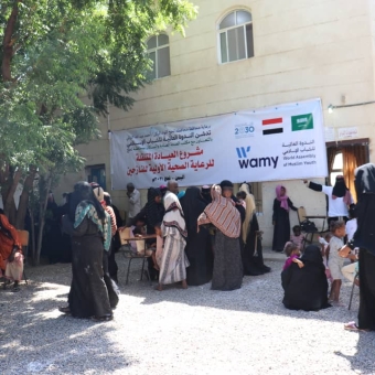 Conclusion of mobile clinic project for primary health care for IDPs in Lahj Governorate