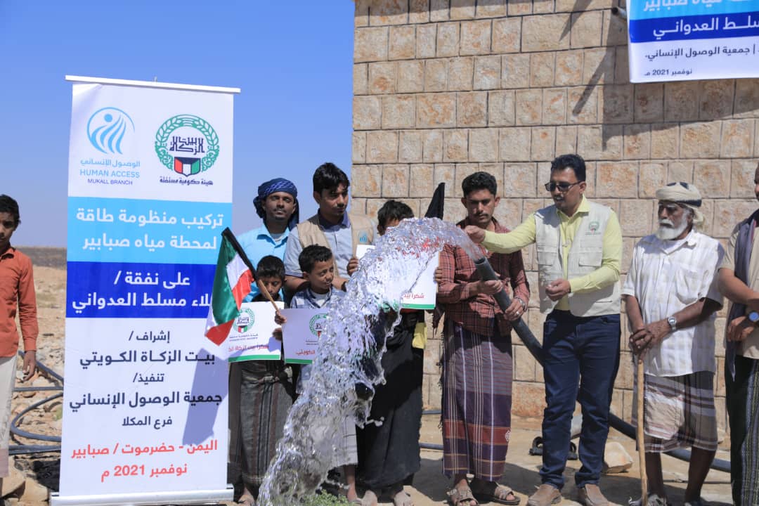 Inauguration of Sababir area water project, Al-Dhalea district, with solar energy system
