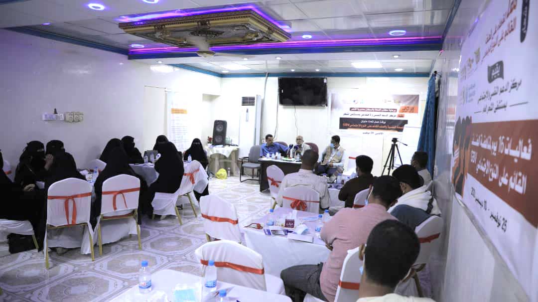 Workshop on mental health and gender-based violence in Mukalla