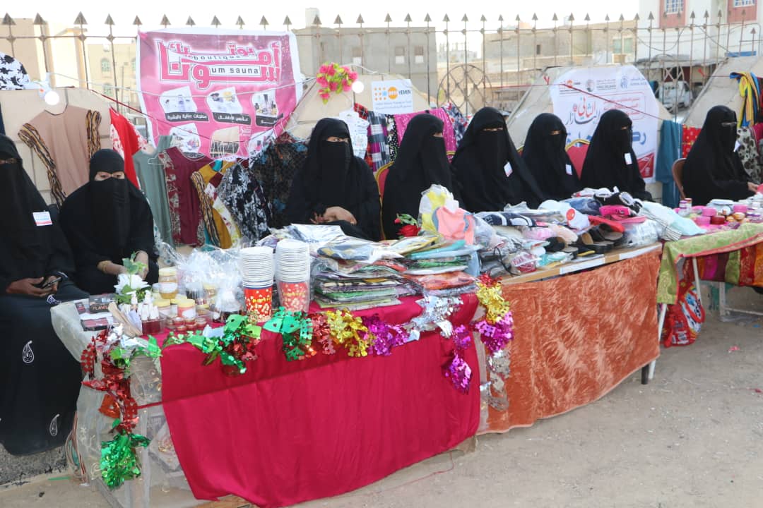 Promotional bazaar for beneficiaries of the economic empowerment project in Al Mahrah