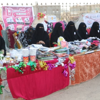 Promotional bazaar for beneficiaries of the economic empowerment project in Al Mahrah