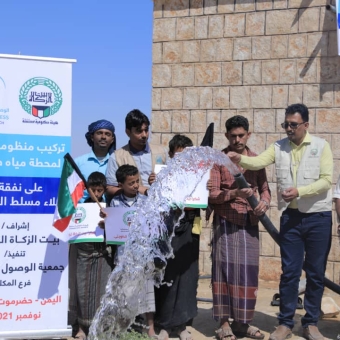 Inauguration of Sababir area water project, Al-Dhalea district, with solar energy system