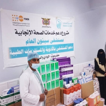 Medical supplies donated to Seiyun and Tarim hospitals in Wadi Hadhramaut