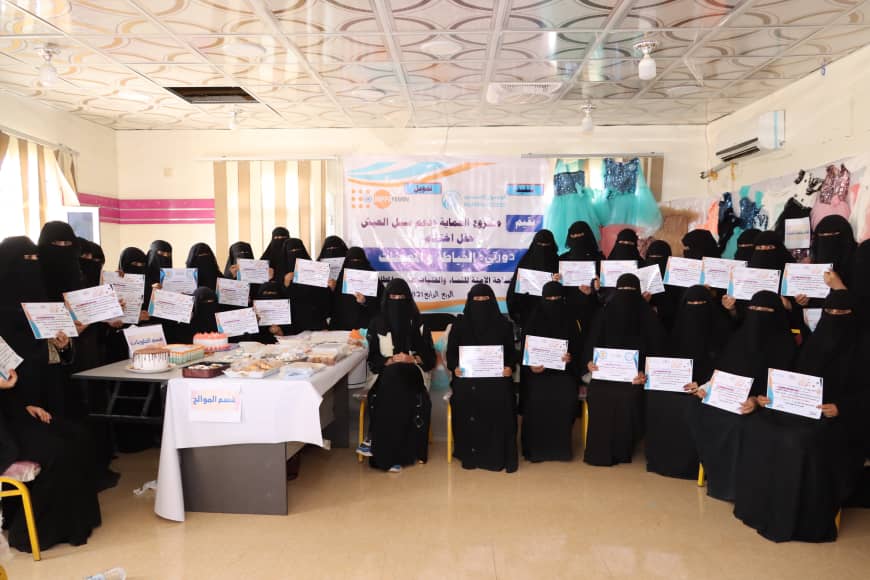 Two training courses in sewing and pastry-making concluded in Marib