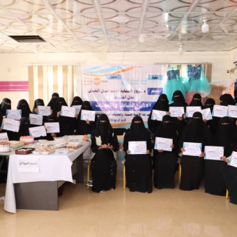 Two training courses in sewing and pastry-making concluded in Marib