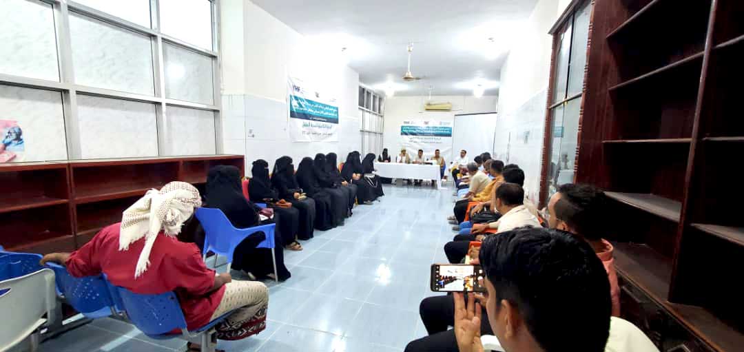 Training program for health workers on integrated care in Al Shihr district, Hadhramaut governorate