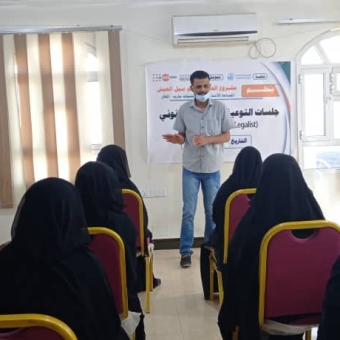 In partnership with UNFPA, awareness and education sessions held for women and girls 