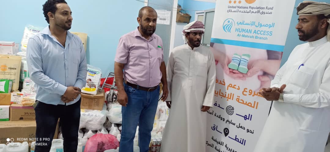 Reproductive Health Services Support Project provides medical aid to  Al-Ghaydah Central Hospital 