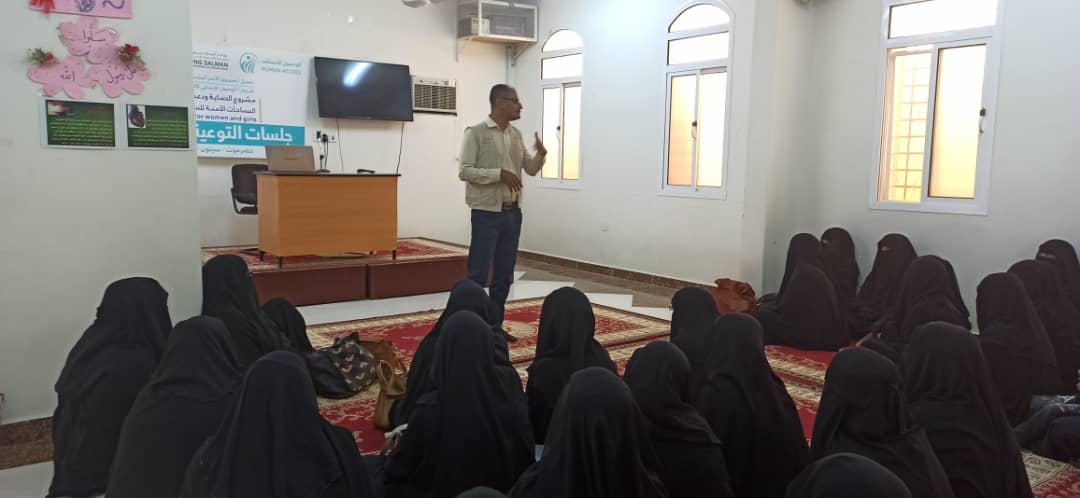 Community awareness sessions for women and girls in Seiyun