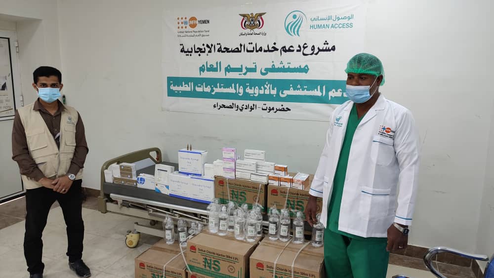 Tarim General Hospital aided with medicines and medical supplies