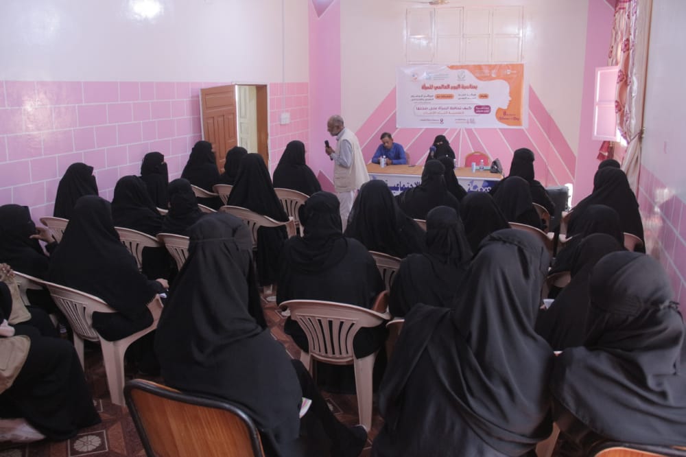 Lecture on mental health held in Hadhramaut