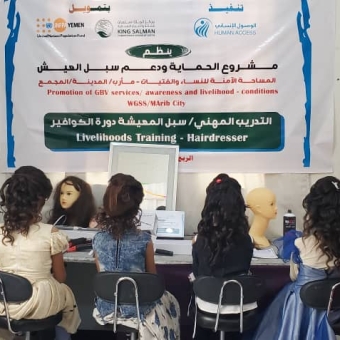 Conclusion of the vocational training program in field of hairdressing and cosmetic arts in Shabwa and Marib Governorates