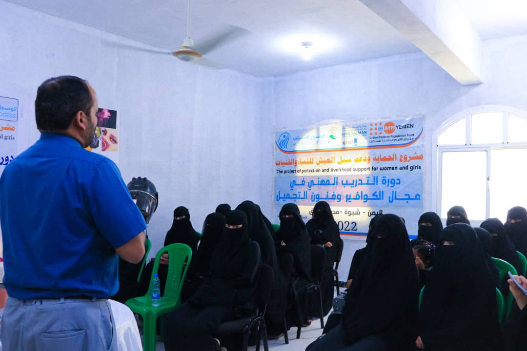 Two life skills training courses for women and girls in Ataq and Al-Ghaydah districts