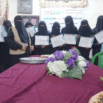 Conclusion of vocational training program in Al-Mukalla and Marib Al-Wadi