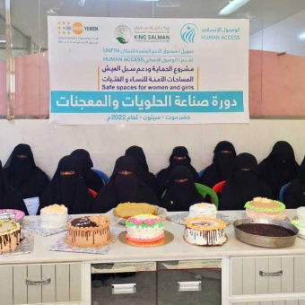 Conclusion of vocational training program in field of confectionery industry in Seiyun