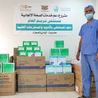 Providing medical support to hospitals in Seiyon, Tareem, Al-Ghaydah, Al-Qatn, Basharaheel, and Mayfa'a Center
