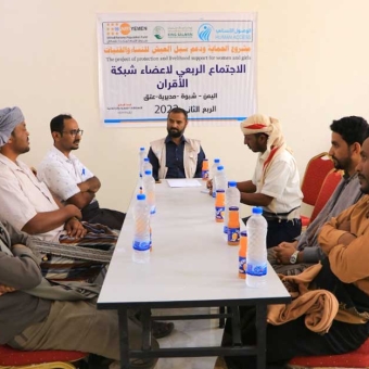 Holding the second quarterly meeting of Peer Network members in Shabwah Governorate