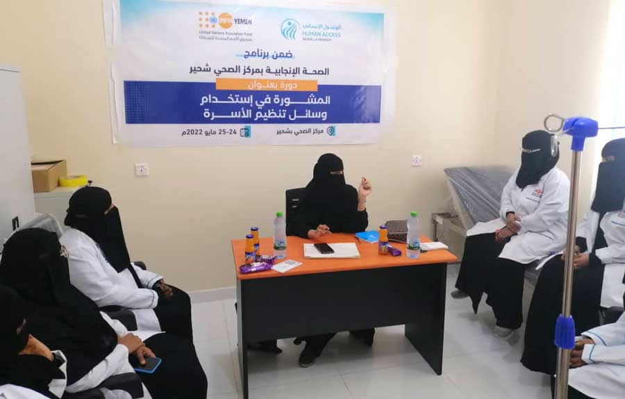 Finalizing two training sessions for health workers at Shahir Health Centre and Maternity and and Childhood Centre in Mayfa’