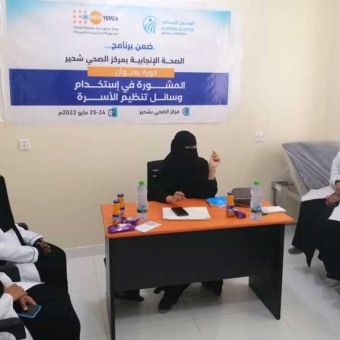 Finalizing two training sessions for health workers at Shahir Health Centre and Maternity and and Childhood Centre in Mayfa’