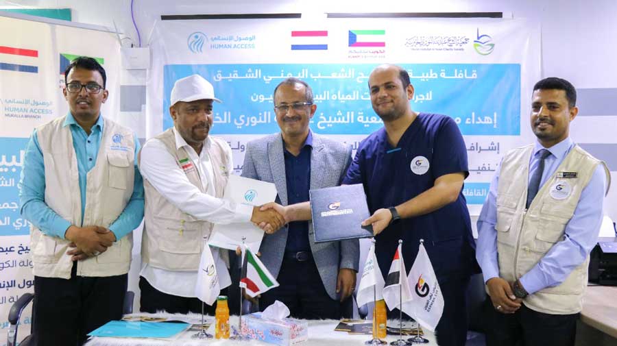 Funded by “Sheikh Abdullah Nouri Charity Society” in the sisterly State of Kuwait, signing of a memorandum of understanding to carry out the Free Medical Ophthalmic Camp in Mukalla