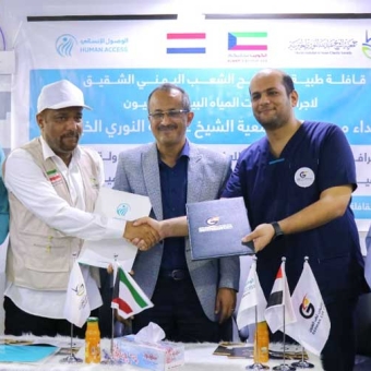 Funded by “Sheikh Abdullah Nouri Charity Society” in the sisterly State of Kuwait, signing of a memorandum of understanding to carry out the Free Medical Ophthalmic Camp in Mukalla