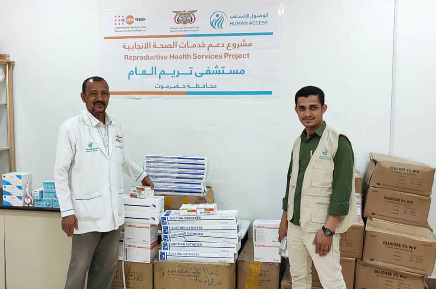 Providing medical support to Tarim Hospital in Wadi Hadramout