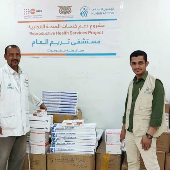 Providing medical support to Tarim Hospital in Wadi Hadramout