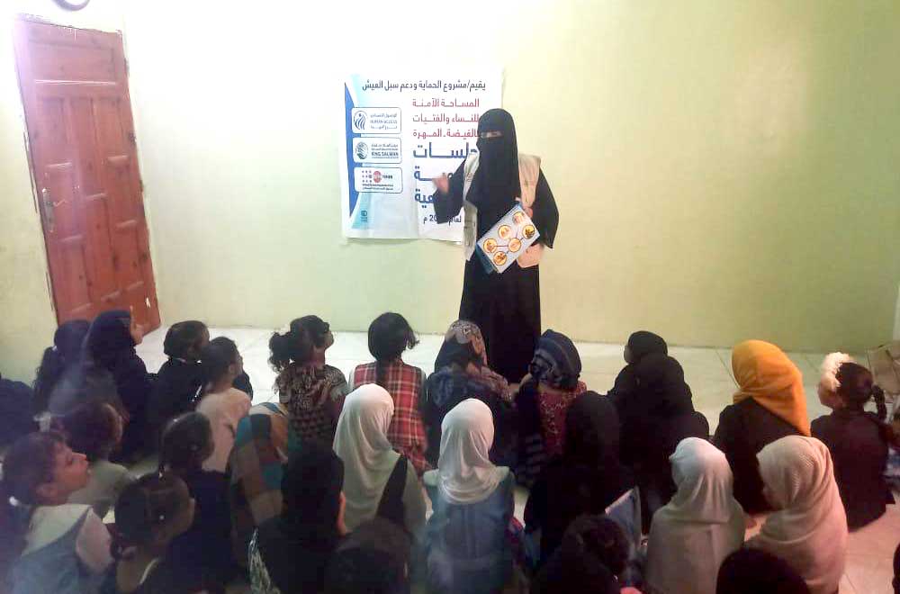Carrying out community awareness sessions for women and girls in Al Ghaydah District