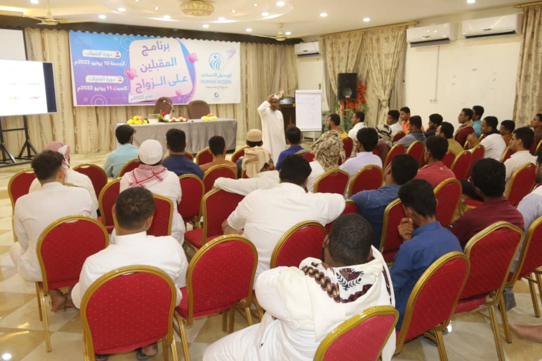 Future Spouses Programme trains (220) men and women in Hadramout Al-Wadi to be well-equipped for marriage