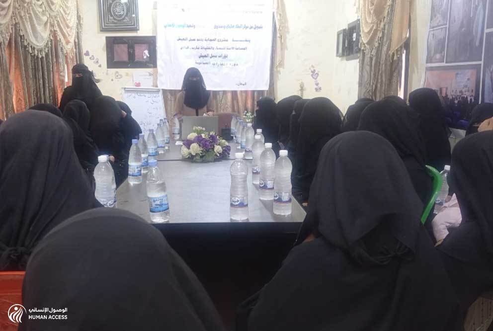 A training course in life skills and marketing was undertaken for women and girls