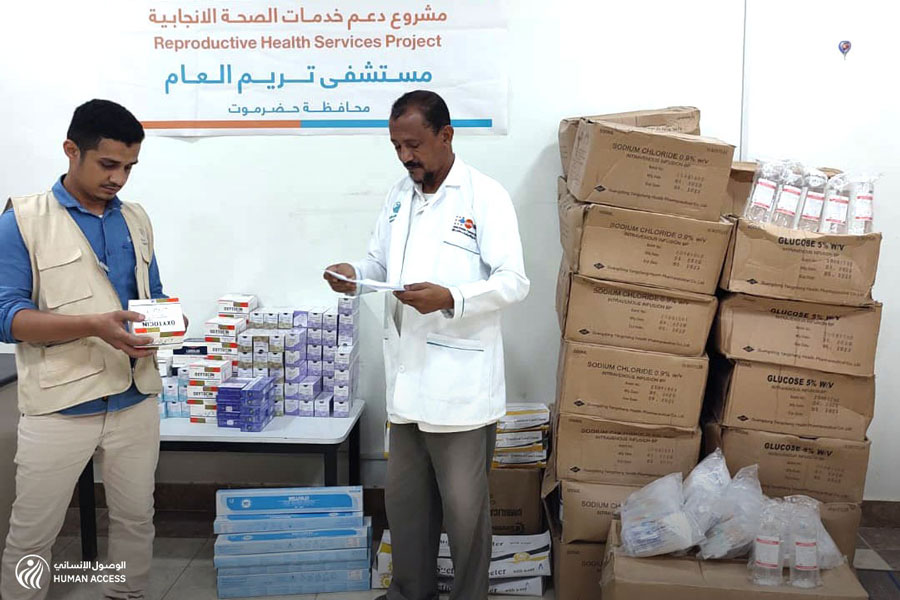 Providing Tarim Public Hospital with medicines and medical supplies