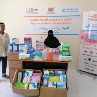 Providing medical supplies to the Health Center in Shaheer, Maternity and Childhood Center in Mayfa’a