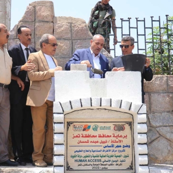 With support from Kuwait, the foundation stone was laid for the Prosthetics and Physiotherapy Center in Taiz