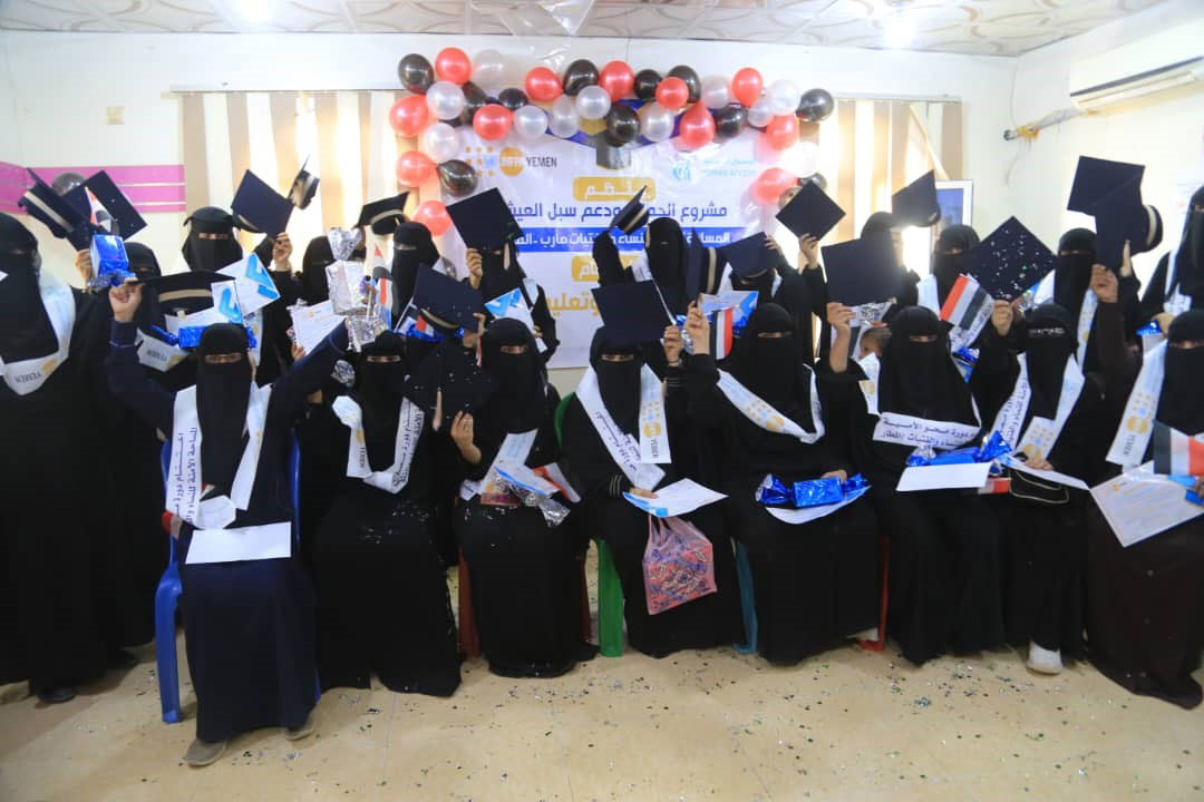 Conclusion of literacy course in Marib and delivery of economic empowerment grants for women