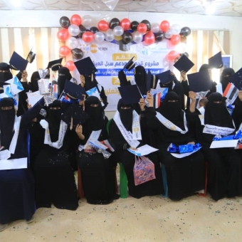 Conclusion of literacy course in Marib and delivery of economic empowerment grants for women